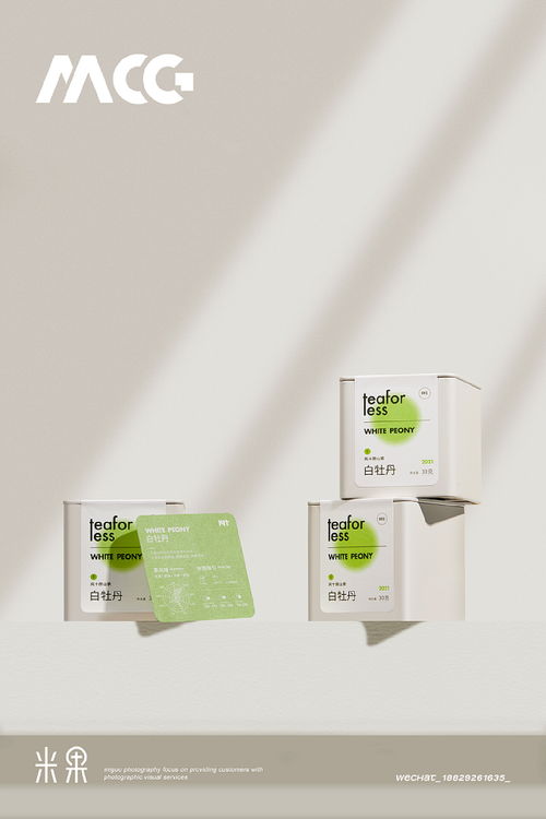西安米果攝影 專業(yè)電商產(chǎn)品拍攝與茶類攝影服務