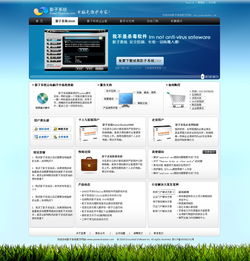 打造卓越用戶體驗(yàn) 軟件產(chǎn)品網(wǎng)站設(shè)計(jì)的核心要素與實(shí)踐策略